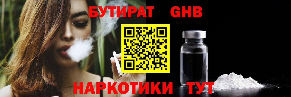 Мефедрон кристаллы  Каннабис  ГАШИШ  МДМА  NBOMe  Канск  Метамфетамин  А ПВП СК   Меф  Вход с VPN 