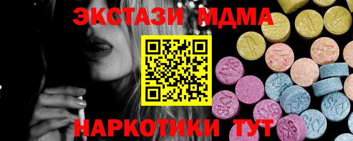 Метадон Канск