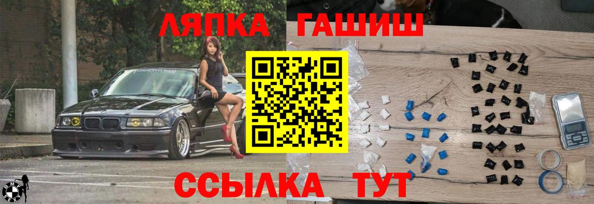 ГАШИШ убойный  дарнет шоп  Канск  Вход с VPN 