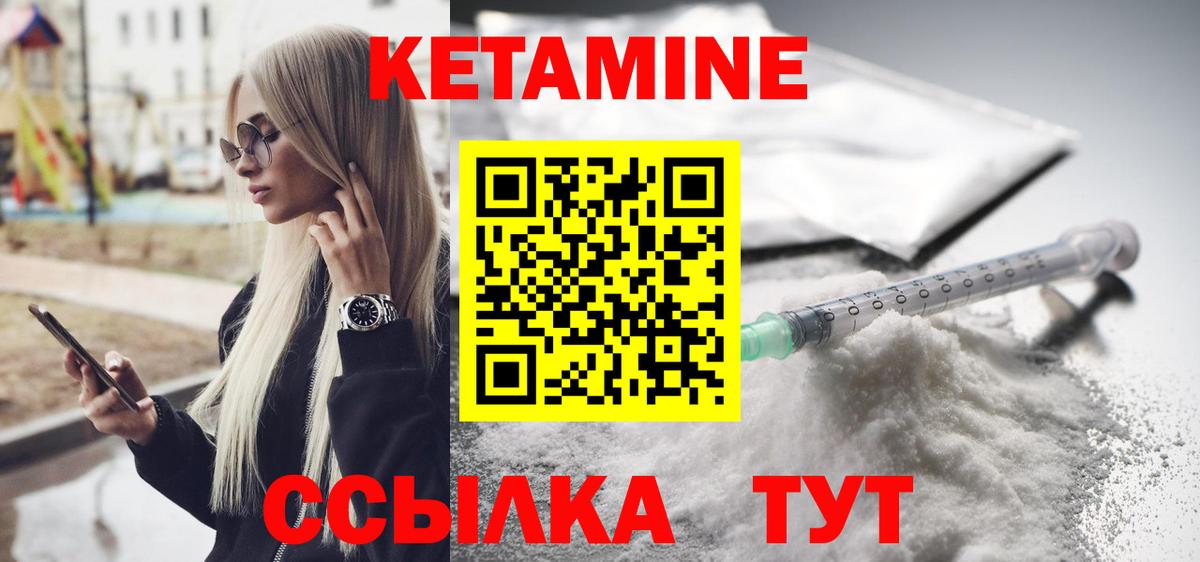 ссылка на мегу ONION  КЕТАМИН ketamine  Вход с VPN  КЕТАМИН ketamine  Канск 