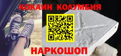 спиды Лесосибирск