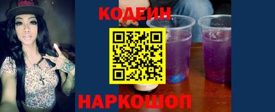 альфа пвп Гусиноозёрск