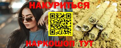 альфа пвп Гусиноозёрск