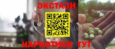 скорость mdpv Гусев