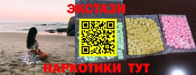альфа пвп Гусиноозёрск