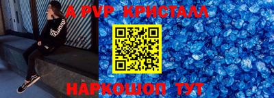 дмт Гусь-Хрустальный