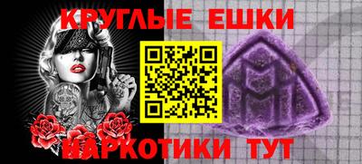 скорость mdpv Гусев