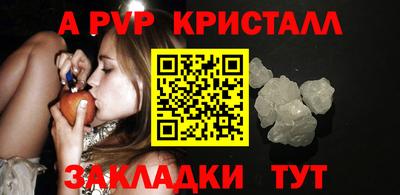 скорость mdpv Гусев