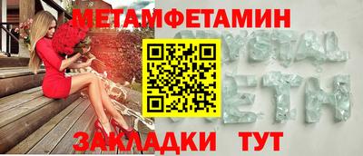 скорость mdpv Гусев