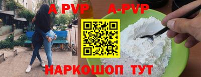 скорость mdpv Гусев