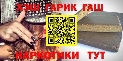 альфа пвп Гусиноозёрск