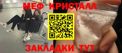 дмт Гусь-Хрустальный