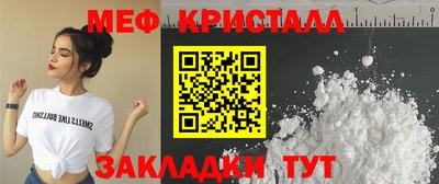 кокаин перу Ливны