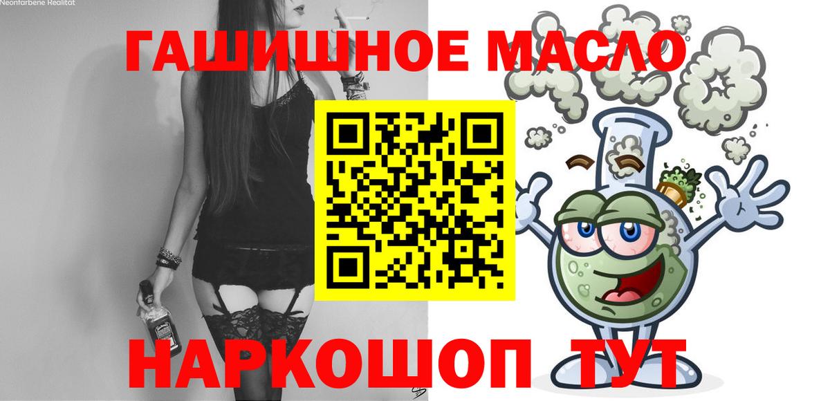 ТГК концентрат Канск